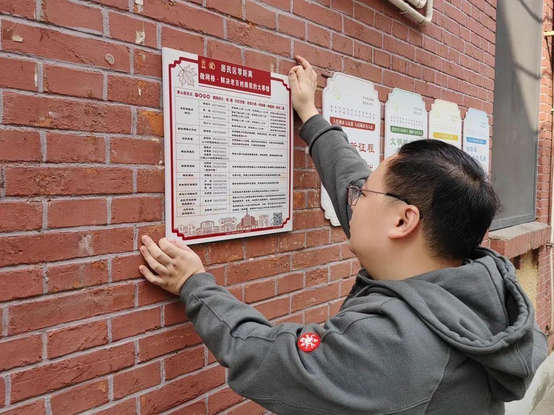 探索网格治理新模式，瑞金基层治理更加智慧
