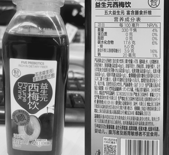 热销的西梅汁饮料为何喝完会腹泻？