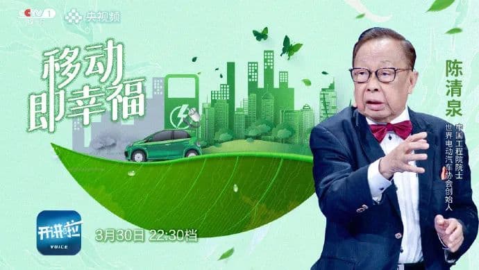 喝杯咖啡电就充满了！开电动汽车不担心续航的日子还远吗？