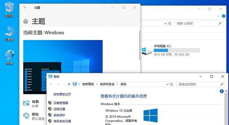 使用ISO镜像安装Win10系统教程（详细步骤帮助你轻松安装Win10系统）
