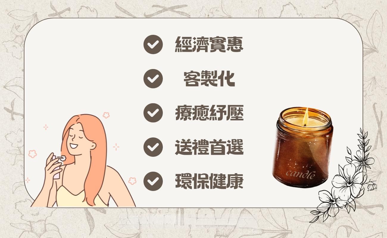 DIY手工香薰蜡烛制作教程：新手也能轻松上手的蜡烛制作技巧大公开！