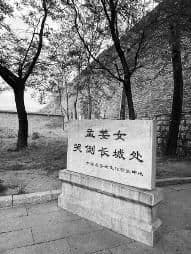 只为推广传说？文化啃老要不得！