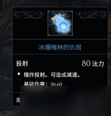 污痕圣杯中哪些单手剑值得推荐