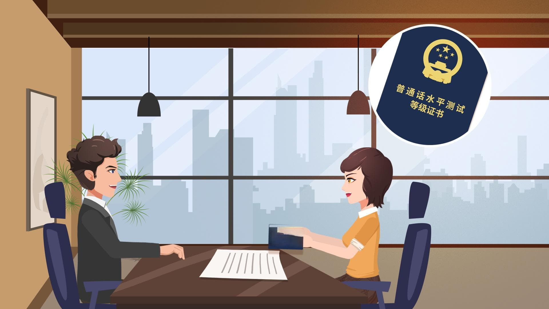 公司要求员工考过xxx证书才为其缴五险一金合理吗？