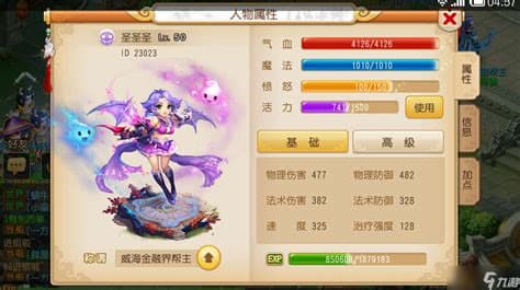 青云宝宝梦幻诛仙手游加点攻略大揭秘