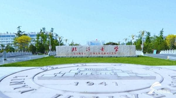 临沂大学占地面积有多大？揭秘“亚洲第一大学”传闻