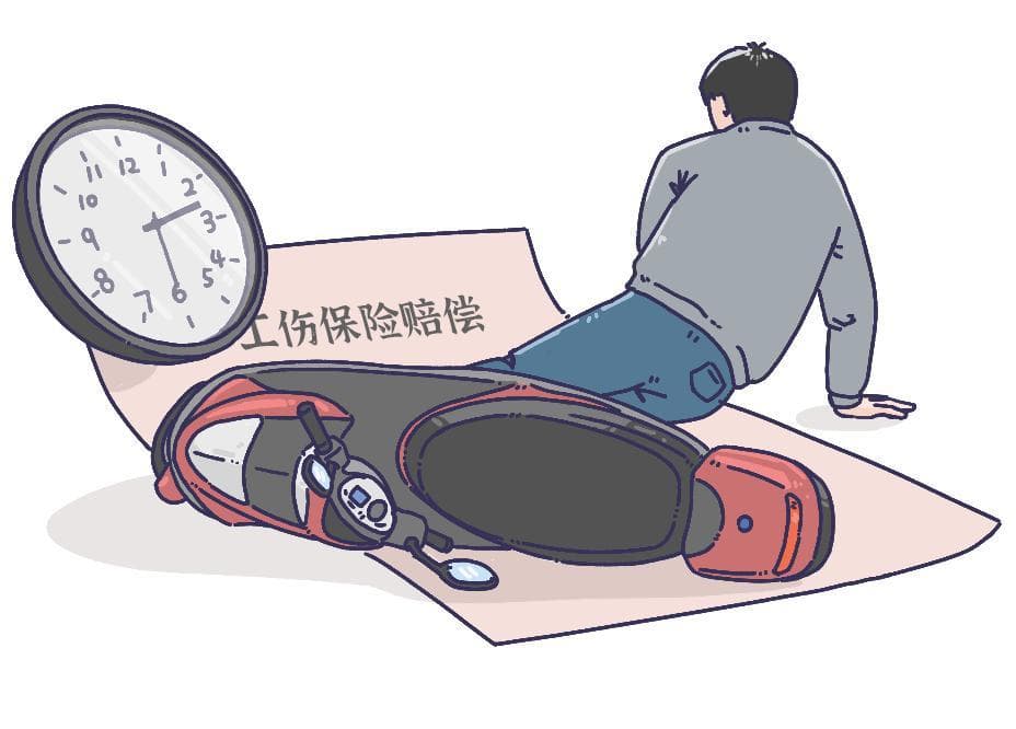 上班迟到路上出车祸，赔完还能再赔？答案来了