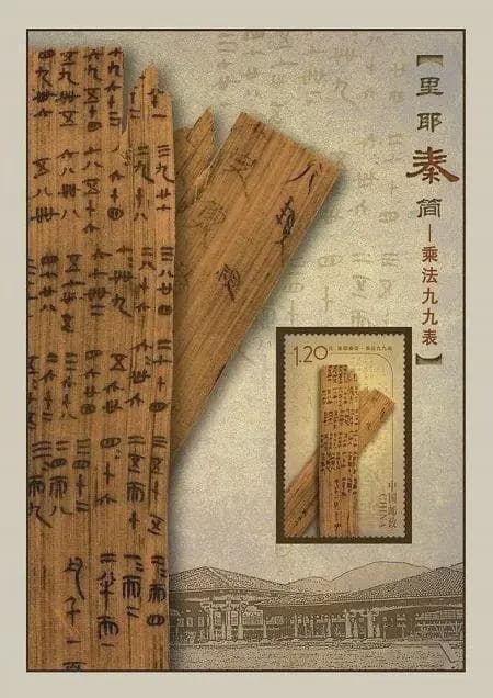 九九乘法表：古人的数学魔法