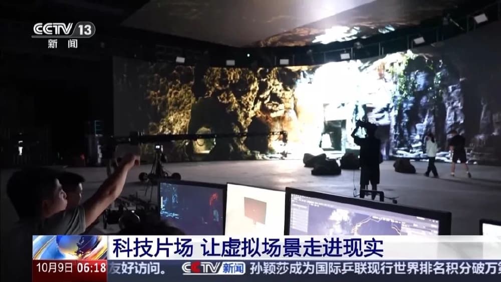 永川科技片场：从自主创新到虚拟拍摄，让剧组"拿着剧本来，带着成片走"