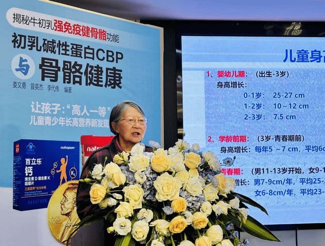 维生素K2专家面对面，热点问答都在这里