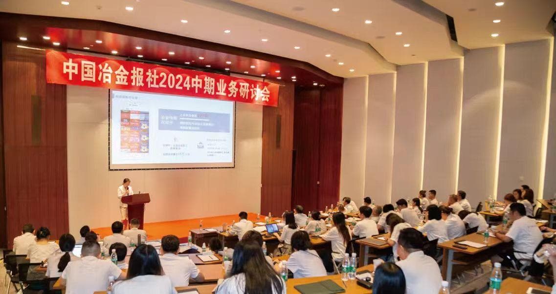 AI时代，行业媒体如何转型突围？