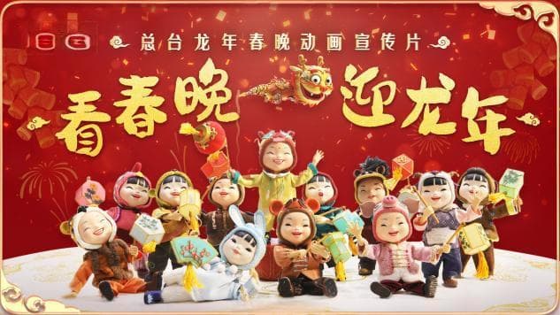 春晚营销新玩法：从康巴丝到小红书，品牌商如何玩转超级IP？