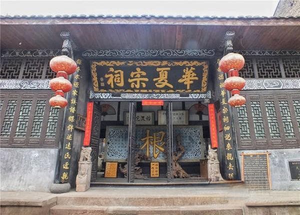 宗族文化的真谛——祠堂