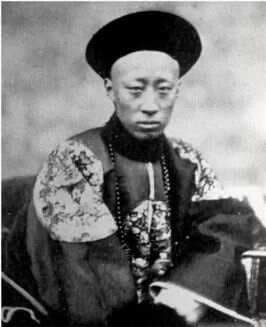 谋国尽忠，死而后已——恭亲王奕䜣