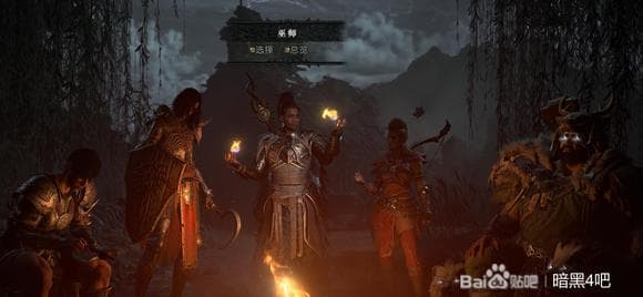 暗黑4新手攻略：从入门到精通的全面指南