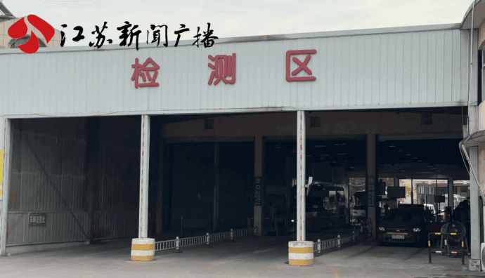 “史上最严”车检新增OBD检测？检测站：瞎讲！