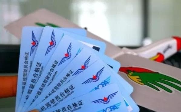农业无人机应用前景与用途
