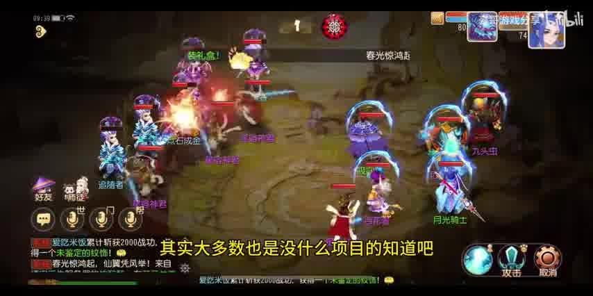 梦幻西游时空秘境天宫：门派变革与玩家心声