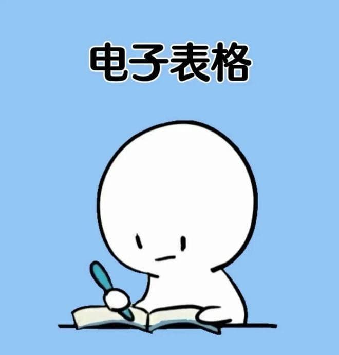 电子表格小技巧：一键筛选，只留关键数据！