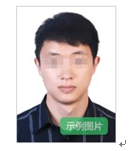 2025年上半年天津市全国中小学教师资格考试（笔试）公告