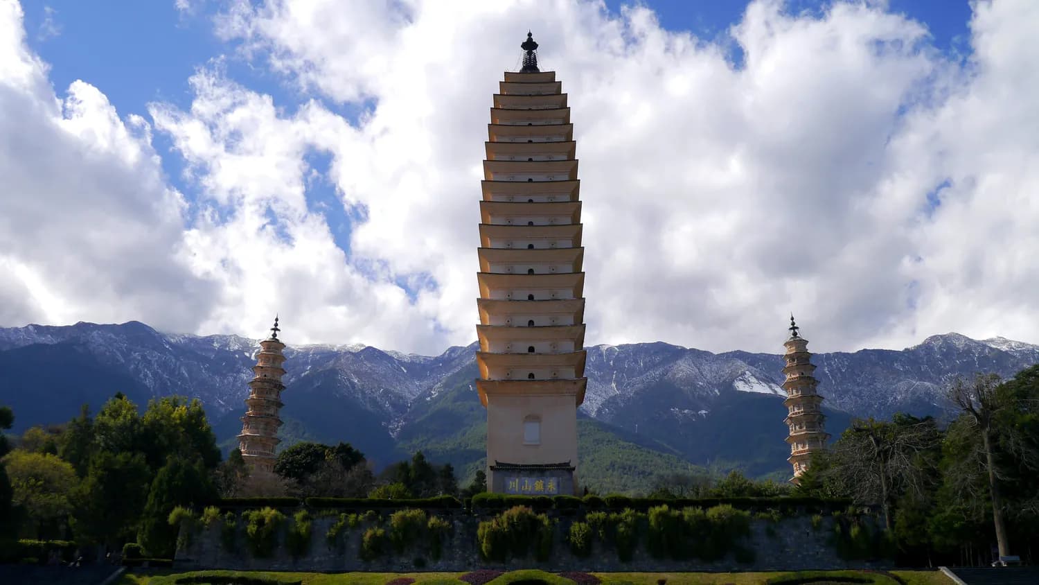 大理三塔：千年古塔见证古城辉煌