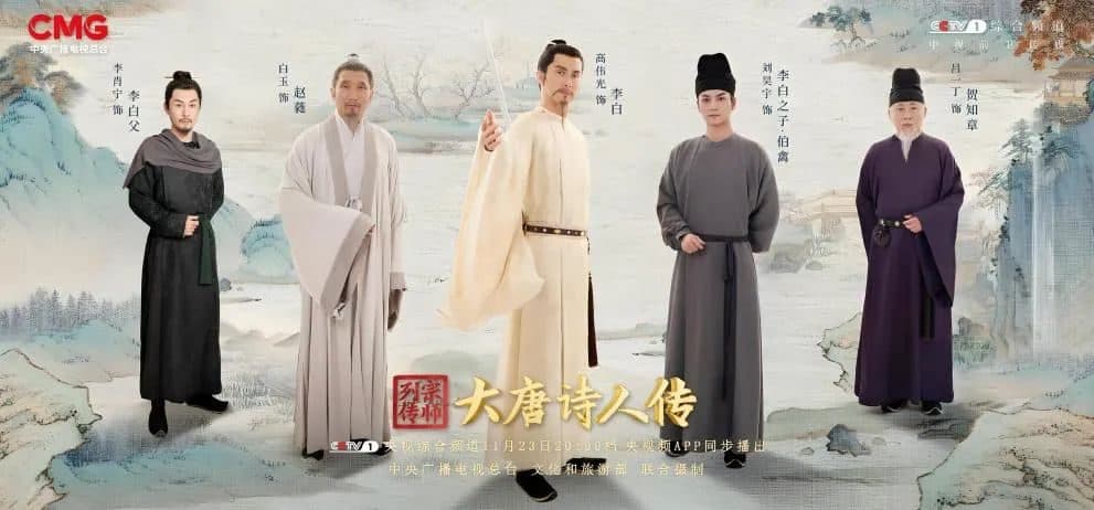与大唐“顶流”对坐，借数智技术共话古今思想结晶