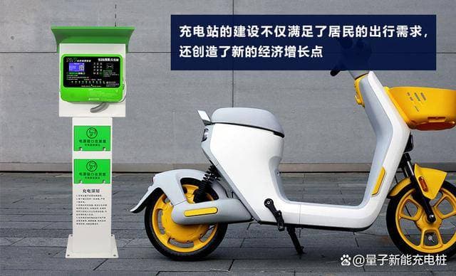 如何申请建充电站？