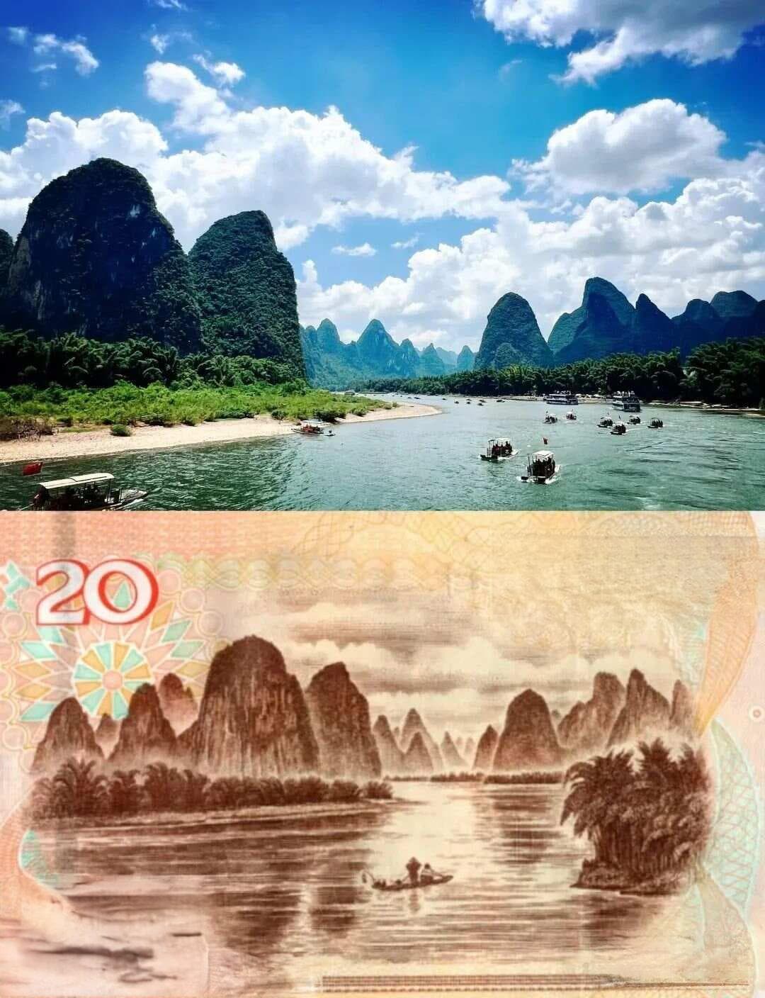 民摄世界推荐：20元人民币背后的专业级桂林风景照