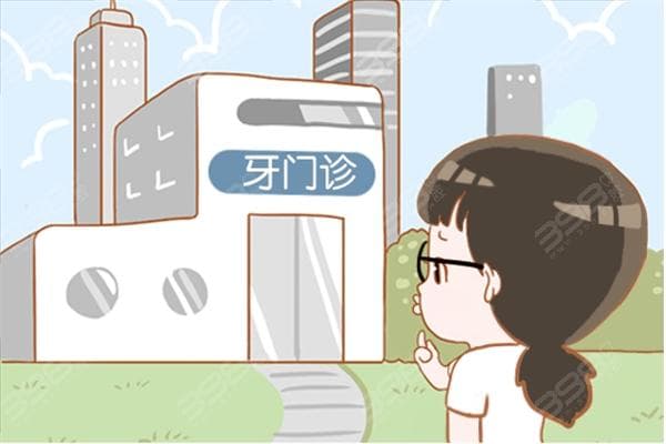 拔智齿16天了半个脸还是肿：别再觉得拔牙是小事了