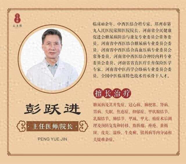 二陈汤：化痰祛湿的中医名方