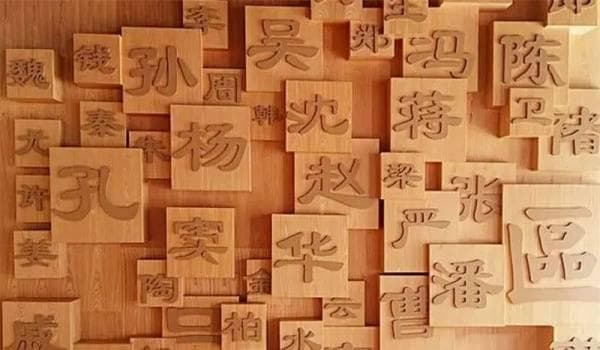 成都一袭汉服课堂：《百家姓》开篇“赵钱孙李”的深层含义与文化解读