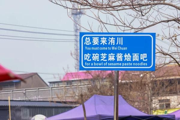 挑战50元能在洧川大集上买到什么