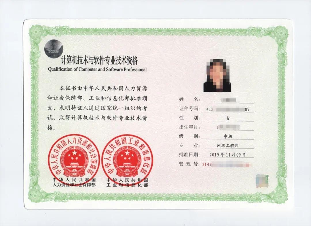 软考科目选择指南：哪个科目最适合你？