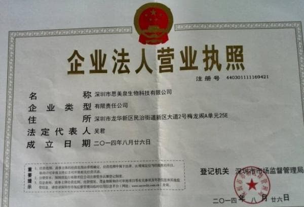其他有限责任公司和私营有限责任公司有什么区别