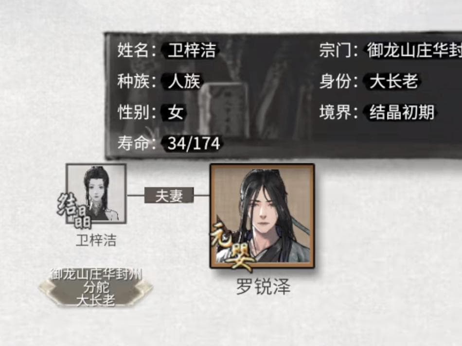在「老色批模拟器」里，拒绝"NTR"，搞"纯爱"可以吗？