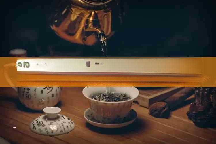 普洱生茶的制作工艺、口感特点及冲泡方法全解析