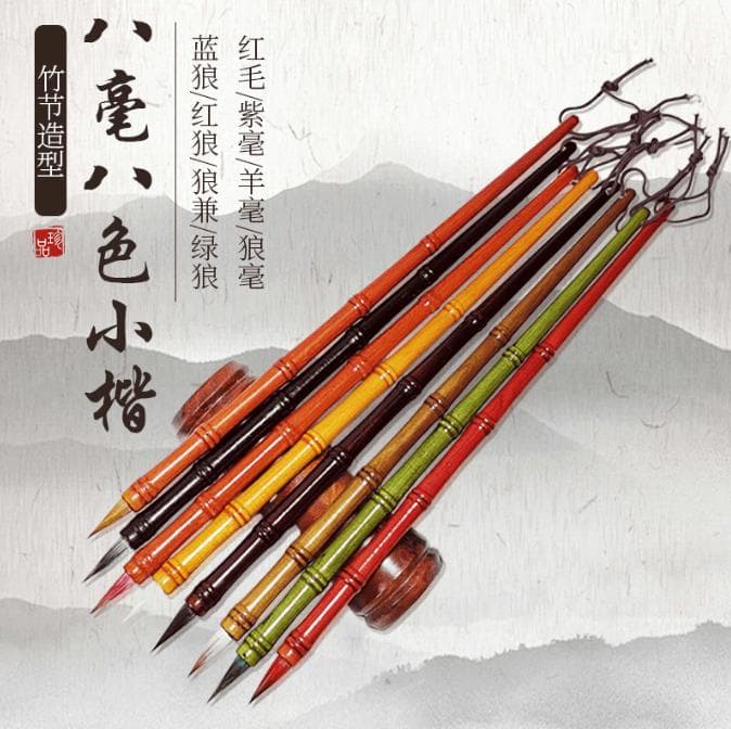 书法国画初学者的难题：毛笔应该怎么选？