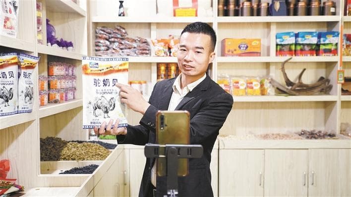 直播带货的“新农人”