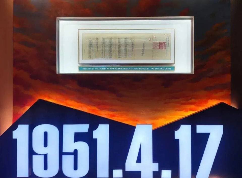 新中国航空事业73周年 从一张“出生证”开始的故事
