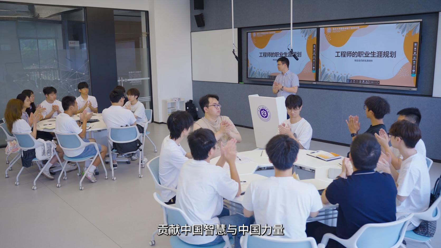 重庆大学国家卓越工程师学院：创新智慧引领，科创卓越启航