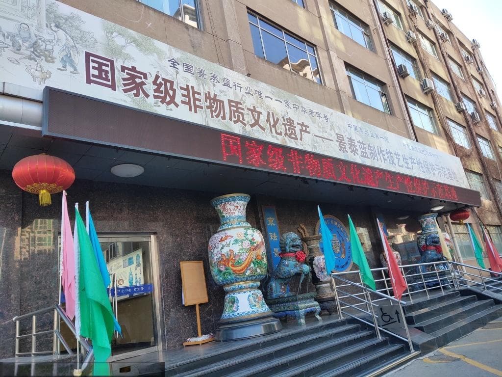 走进非遗博物馆，感受传统艺术魅力