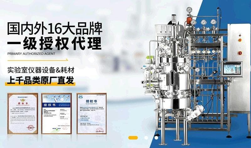生物反应器的常见类型及其应用领域