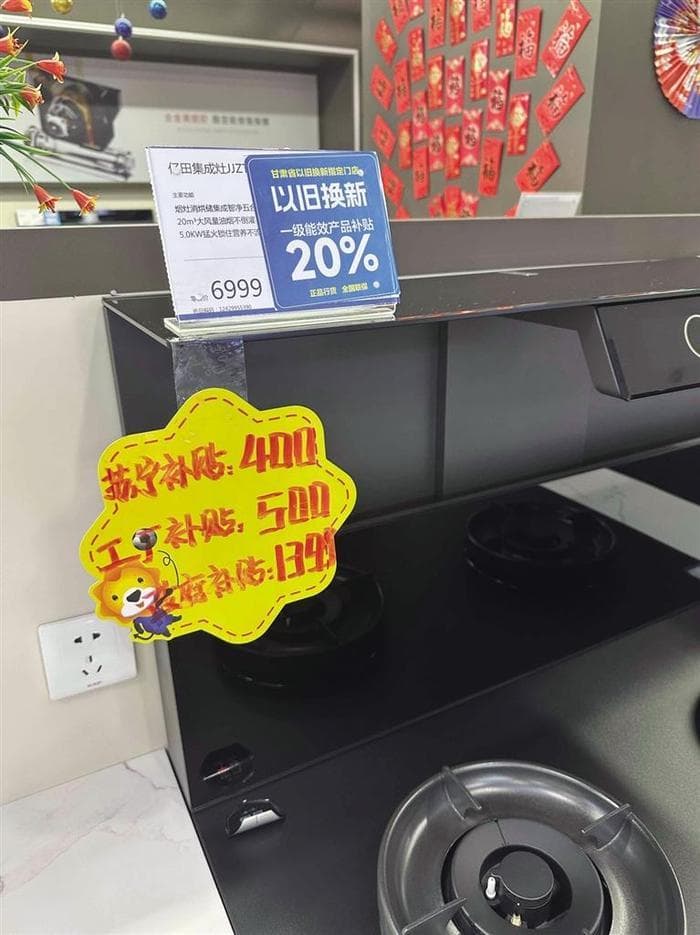 甘肃消费者网购也可享受以旧换新补贴  加力扩围新政“满月” 手机等数码产品热卖