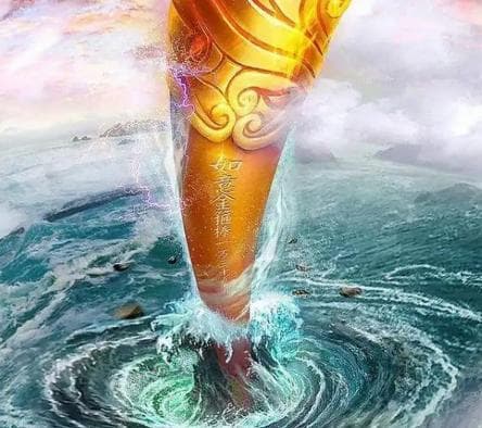 大禹治水与定海神针的传说之谜