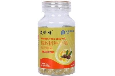 橡胶籽油的功效和作用 橡胶籽油的四大作用