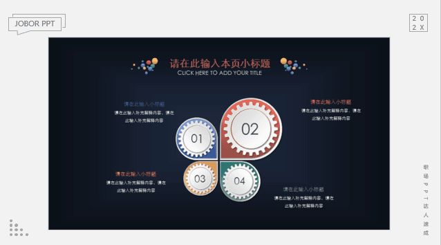 常见PPT风格有哪些？20多种，最全PPT风格特点逐一解析