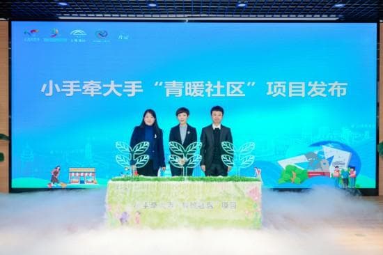 宝山举办学雷锋纪念日主题活动，创新志愿服务模式