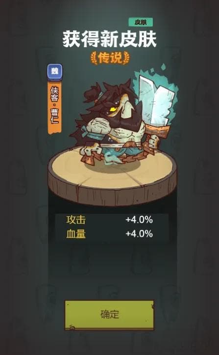 咸鱼之王：曹仁详解