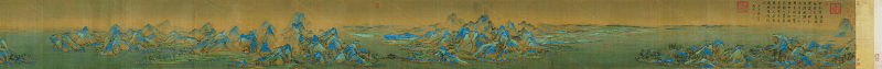 《千里江山图》赏析