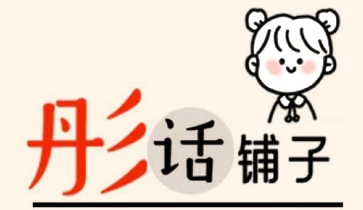 假俄奶粉案频发，抖音网店涉案金额超千万